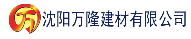 沈阳水多直播最新版本建材有限公司_沈阳轻质石膏厂家抹灰_沈阳石膏自流平生产厂家_沈阳砌筑砂浆厂家